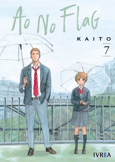 Ao No Flag 07
